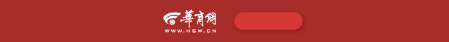 新职业 “贸”出来